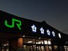 周辺：五稜郭駅(JR北海道 函館本線) 五稜郭駅まで約1100ｍ (徒歩14分) 1090m