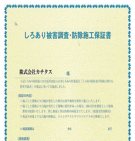 その他 青森市小柳1丁目8-18