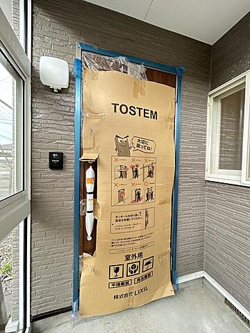 玄関 青森市幸畑4丁目9-19