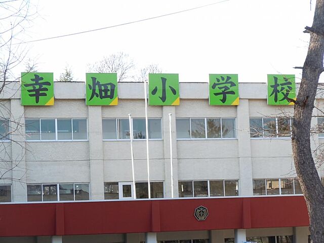 周辺 青森市大字幸畑字松元41-7