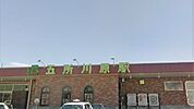 五所川原駅(JR東日本 五能線) 五所川原駅まで徒歩24分(1900ｍ)です。