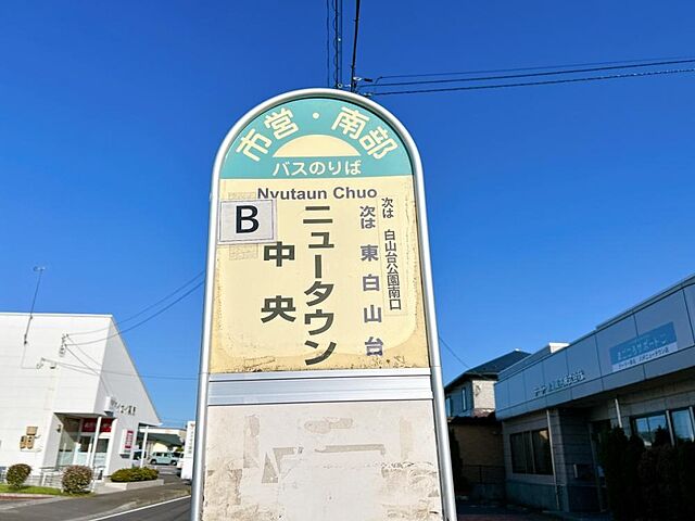 周辺 八戸市南白山台2丁目9-2