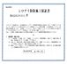 設備：【防蟻保証書】施工日から5年間の白蟻保証付き。