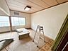 洋室：【リフォーム中】2階洋室6.5帖です。和室から洋室に間取り変更予定です。
