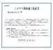 その他：シロアリ防除には5年間の保証付き（施工日から。施工箇所のみ施工会社による保証）。さらに計2回の無料点検もあります。