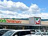 周辺：ヨークベニマル米沢門東店 ヨークベニマル米沢門東町店様2100ｍ（徒歩27分/車6分）
