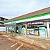 周辺：【周辺施設／コンビニ】ファミリーマート米沢御廟2丁目店様まで1500ｍ（徒歩19分）