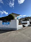 福島県福島市蓬莱町3丁目2-15：物件画像