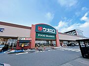 ウオロク新津店様まで約3.5m（車で約9分）です。