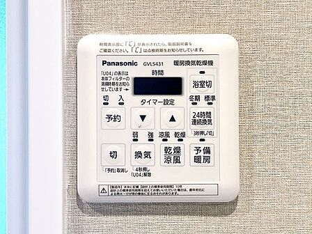 浴室乾燥機
