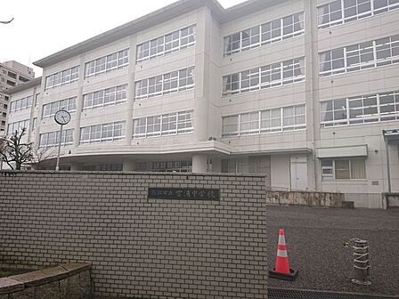 新潟市立宮浦中学校まで約1900m(徒歩約24分)です。