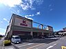 周辺：かましん自治医大店様まで約670ｍです。