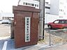 周辺：芳賀町立芳賀 芳賀中学校まで約4200ｍ（徒歩52分）