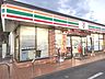 周辺：セブンイレブン宇都宮清原台みなみ店まで約700ｍ（徒歩9分）です。歩いても行ける距離ですので、日々のお買い物に便利です