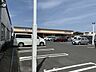 周辺：たいらや鹿沼店まで徒歩12分。 890m