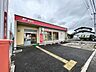 周辺：真岡西田井郵便局まで約350ｍ（徒歩5分）