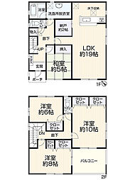 物件画像 古河市原町328-1