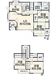 物件画像 つくば市東光台2丁目16-5