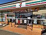 周辺：セブンイレブン土浦中荒川沖店 セブンイレブン阿見荒川本郷店様まで900ｍ。自転車でも寄れる距離感で、急ぎの用事の際には便利ですね。