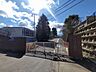 周辺：【小学校】南小学校まで1000ｍ（徒歩約13分）。お友達と会話を楽しみながら登下校ができますね。