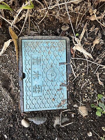 設備 筑西市下岡崎2丁目13-12