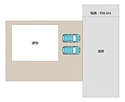 【区画図】前面道路は幅員8ｍ（歩道含む）あり、普通車2台駐車可能です。