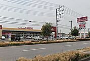 カスミきぬの里店まで約1000ｍ