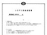 その他：【保証書】シロアリ防除には5年間の保証付き（施工日から。施工箇所のみ施工会社による保証）。さらに1回の無料点検もあります。