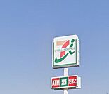 セブンイレブン東金家徳店まで1.5ｋｍ　コンビニが徒歩圏内にあると、万が一買い忘れがあっても買い物ができるので便利ですね。 1500m