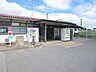周辺：新茂原駅(JR東日本 外房線) 新茂原駅まで1400ｍ（徒歩20分、車4分）。電車をご利用の際はこちらの駅をご使用ください。 1410m