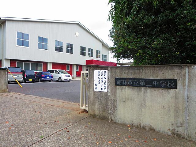 周辺 館林市近藤町195-30