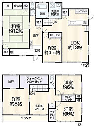 物件画像 高崎市新町739-1