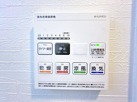 【リフォーム済】浴室には浴室乾燥機を設置予定しました。浴室のお手入れや部屋干しにもご活用ください。