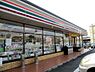 周辺：【周辺環境/コンビニ】セブンイレブン高崎九蔵町店様まで約1100ｍ（徒歩14分）です。