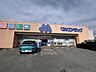 周辺：【ドラッグストア】マルエドラッグ東吾妻原町南店様まで約650ｍ（徒歩9分）。