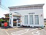 周辺：【郵便局】真壁郵便局迄約820ｍ（徒歩11分）。