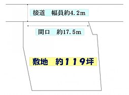 物件画像 上田市緑が丘3丁目　土地