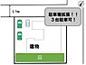 設備：【区画図】カーポートは撤去し、庭木を伐採して駐車場の造成工事を行います。3台停められるようになるので駐車が苦手な方も安心ですね。