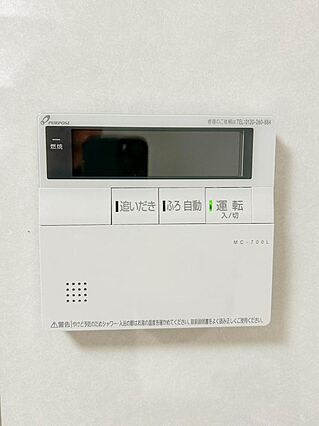【給湯パネル】