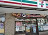 周辺：セブンイレブン沼津大岡店まで約70ｍ。徒歩1分。 40m