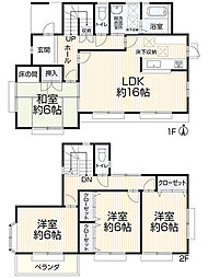 高浜市論地町1丁目1-127 4LDKの間取り