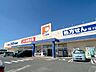 周辺：【ドラッグユタカ東郷店】徒歩13分です。 980m