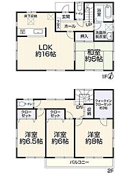 物件画像 各務原市川島松原町1380-6