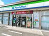 周辺：ファミリーマート岐阜田神駅前店様まで約260ｍ（徒歩約4分）です。