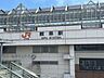 周辺：岐阜駅(JR東海 東海道本線) 徒歩66分。徒歩約30分。岐阜駅までお車で約5分です。 5270m