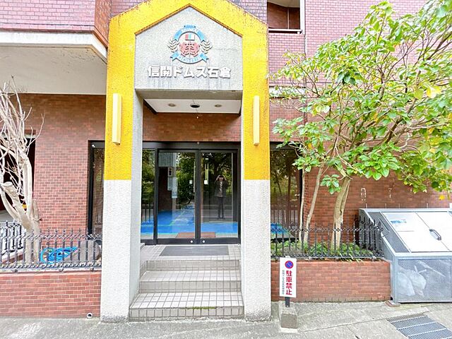 外観 信開ドムス石倉 4階/-