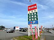 大阪屋ショップ 藤木店 Vドラッグ藤ノ木店様まで約2200ｍです。 1700m