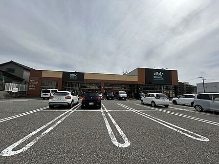 金沢市立泉 アルビスKULASU泉が丘中央店まで400ｍ 800m
