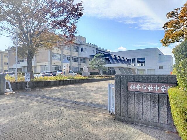 周辺 福井市運動公園3丁目106-2