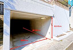 物件画像 神戸市北区北五葉5丁目　戸建て